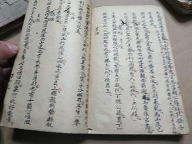 洪帮江湖书，江西风水勘與大师祖传精代地理书一本，内容完整无缺，书法好内容精，实战点评抚州属县南丰，新城（黎川）等各地山川形势，细化到乡野村镇，实战性强，极其珍稀。识者宝之。