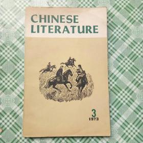 英文版中国文学