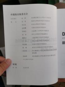 数据库系统 设计、实施和管理
Database Systems
A Practical Approach to Design, implementation, and Management