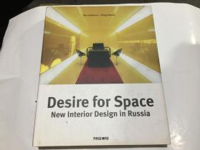 Desire For Space-New Russian Interior 渴望更多空间——新俄罗斯室内设计.