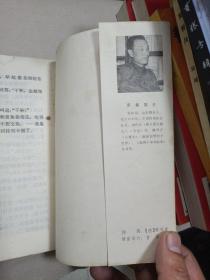 大盗贼
1985年一版一印