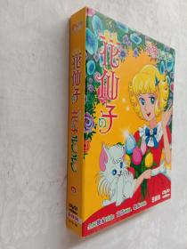 花仙子 DVD 9碟装