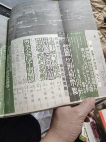 自卫队最新装备写真总集（日文原版）书内有很多老图片（详细参照书影）厨房2-9