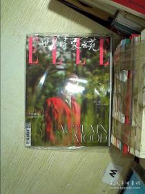 世界时装之苑 2019 8