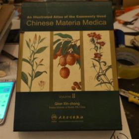 CHINESE MATERIA MEDICA中国本草彩色图鉴，常用中药篇（第二册，英文版）