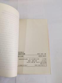 古董鉴赏收藏丛书：珐琅器鉴赏与收藏