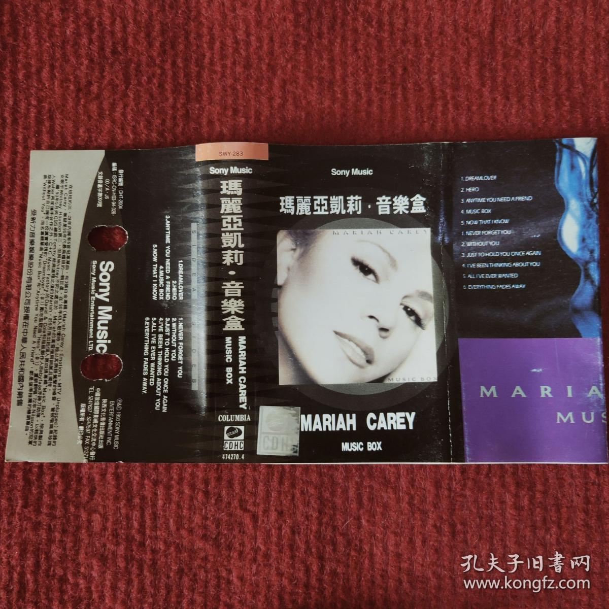 【原装正版磁带】玛丽亚凯莉 专辑音乐盒 陕西文化音像出版社