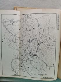 【孔网稀见】《五台山》1942年日本发行 介绍了佛教美术 珍贵图版59幅 插图35幅 另附五台山附近地图2幅 从北京到太原；北中国的雨期；驴马和货车；五台山六月大会；青庙和黄庙，文殊菩萨。