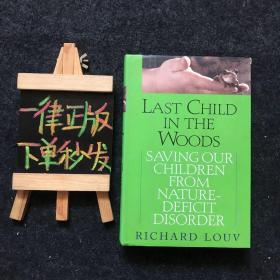 Last Child In The Woods: Saving Our Children From Nature-Deficit Disorder（森林中的最后一个孩子，拯救我们的孩子免受自然灾害的困扰）