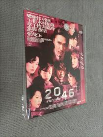 2046 (DVD)