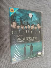 无间道2 (DVD)