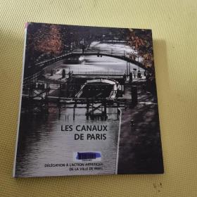 LES CANAUX DE PARIS 12开精装