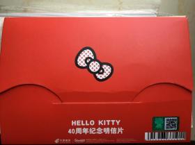HELLO KITTY 40周年纪念明信片