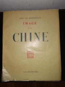 1942年《中国风貌》毛边本，很多未裁，42幅北京及周边景观。