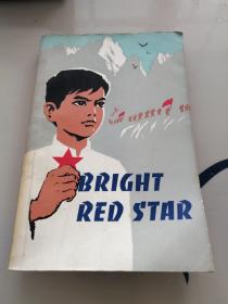 BRIGHT RED STAR