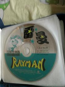 游戏光盘cd 裸碟一碟 雷曼 rayman  联想集团 非卖品 上海育碧电脑软件有限公司 北京联科电子出版技术有限公司  商务印书馆国际有限公司