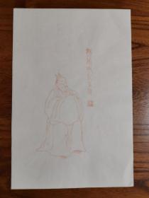 80年代木版水印老信笺：赵之谦人物笺1种1张，精致非常（净皮宣纸）