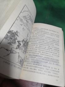 林汉达中国历史故事集（插图本）有点画线