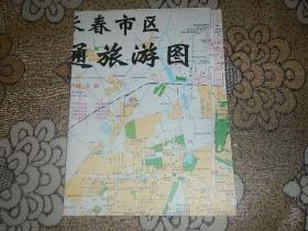 长春市区交通旅游图【1996年】