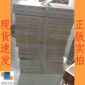 甕牖闲评 考古質疑：学术笔记丛刊