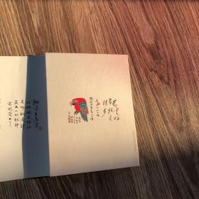 永玉六记插画