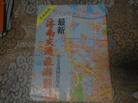 最新济南交通旅游图【2006年】