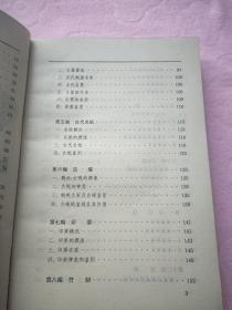 古玩鉴赏投资指南