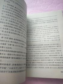 古玩鉴赏投资指南