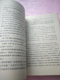古玩鉴赏投资指南