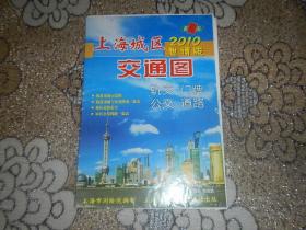 北京交通旅游图【2004年】