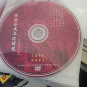 DVD，成语典故