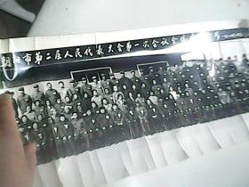 朝阳市第二届人民代表大会第一次会议全体代表合影 1984.4