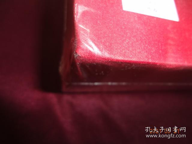 新中国年画宣传画（套装共2册：年画卷、宣传画卷）[河北美术出版社， 2016年6月1版1印]【没拆封，收藏佳品】