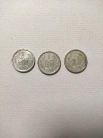一分硬币  75年 共3枚