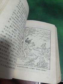 林汉达中国历史故事集（插图本）有点画线