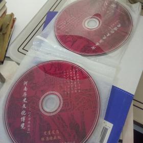 DVD，成语典故