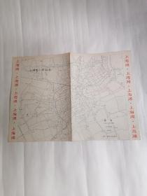 祝贺《上海滩》创刊一九八七•年历.地图