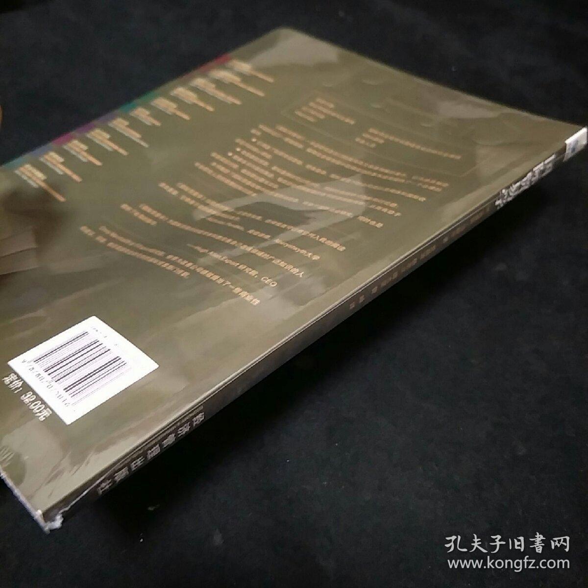 帕尔格雷夫现代工商管理教程系列：国际贸易学