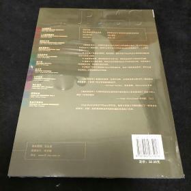 帕尔格雷夫现代工商管理教程系列：国际贸易学