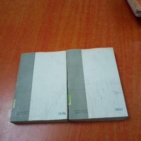 第二次鸦片战争 全六册缺 第六册