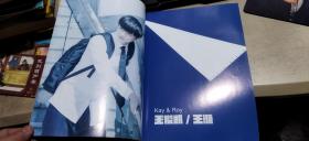凯源物语  王俊凯·王源  凯源最新暖心高清写真集（无赠品   平装大16开   有描述有清晰书影供参考）