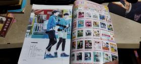 凯源物语  王俊凯·王源  凯源最新暖心高清写真集（无赠品   平装大16开   有描述有清晰书影供参考）