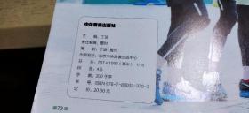 凯源物语  王俊凯·王源  凯源最新暖心高清写真集（无赠品   平装大16开   有描述有清晰书影供参考）