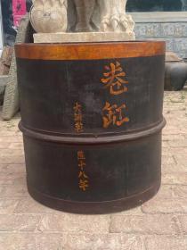 清代榆木制特大号卷桶直径60厘米高61厘米品相好