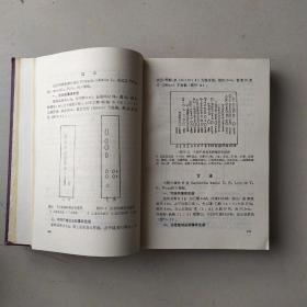 中药材薄层色谱鉴别