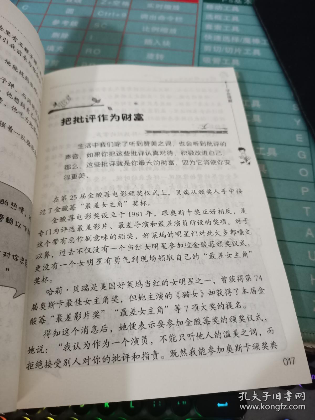 学会理解