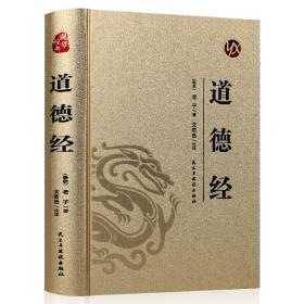 【以此标题为准】  鬼谷子+易经+孙子兵法+诗经+论语+道德经+黄帝内经+本草纲目 全8册 修养 处事智慧中学生必读中国古代历史哲学