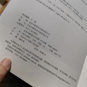 电子商务设计师考试试题分类精解与题型练习