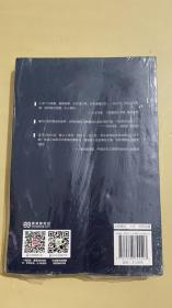 罗生门（芥川龙之介小说集）《人间失格》作者太宰治是芥川的头号书迷。