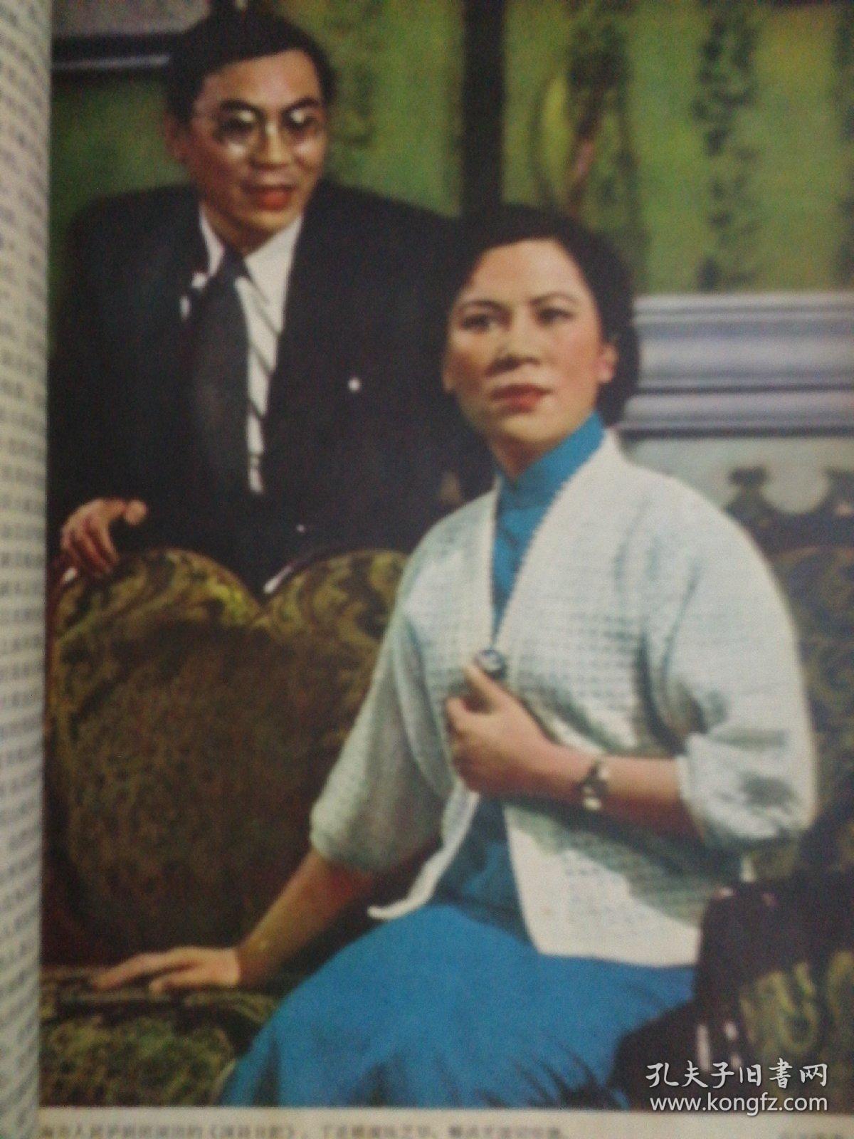 戏剧報，1958年14期